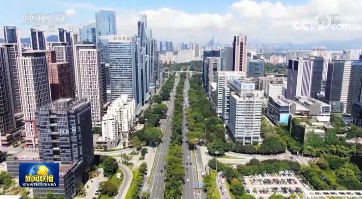 央视《新闻联播》 | 【在习近平新时代中国特色社会主义思想指引下】勇立潮头 深圳先行示范区建设纵深推进