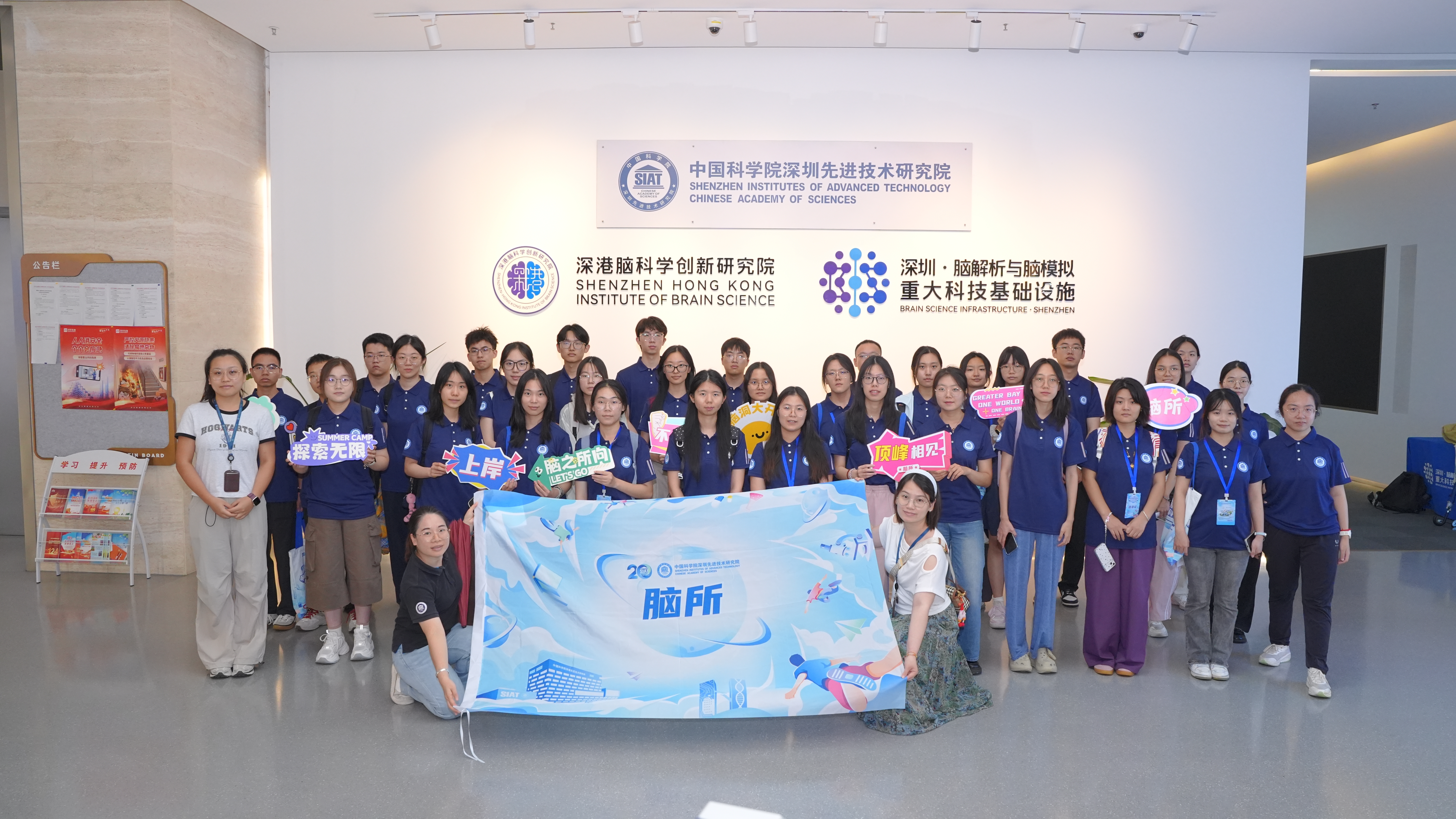 以研启新，向脑而行｜第十二届 “脑未来” 优秀大学生夏令营精彩回顾