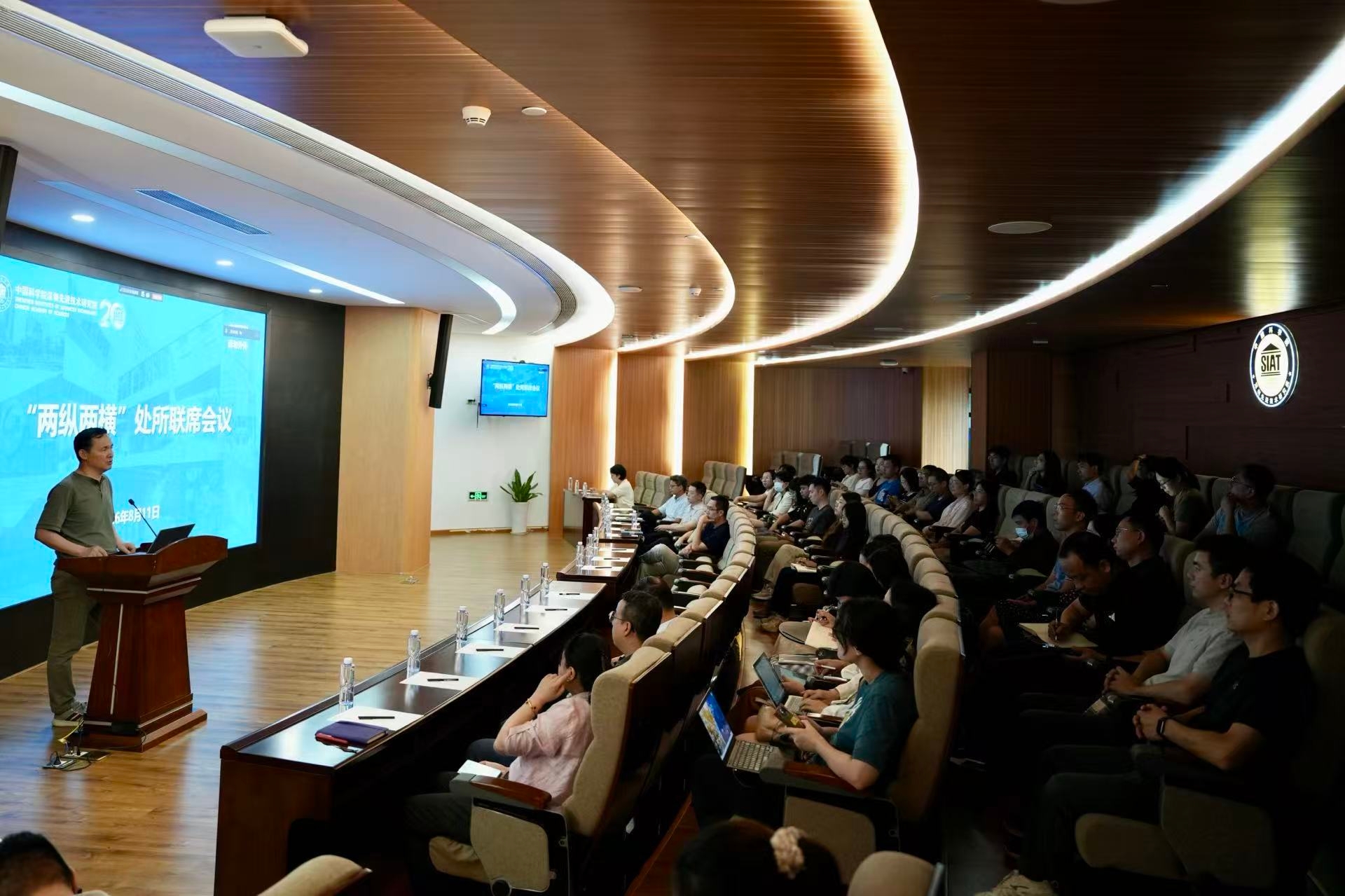 脑所召开部门联席会议暨“两纵两横”工作宣贯会
